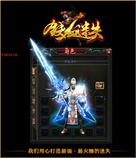 天龙八部私服招不出英雄。