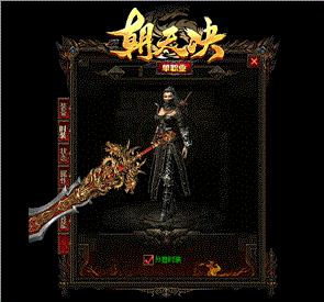 天龙八部私服怎么添加技能
